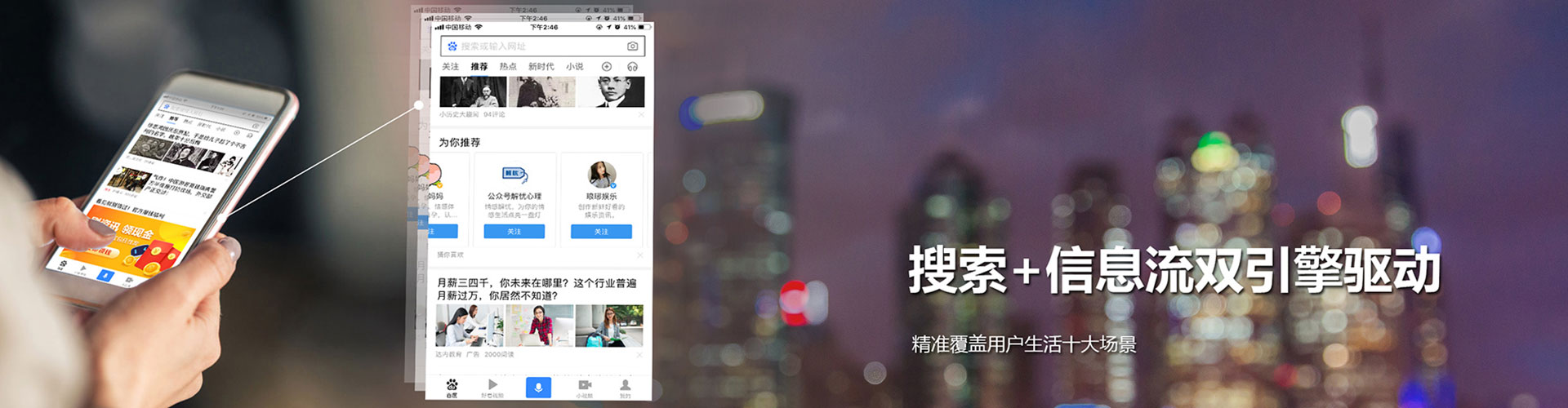 蓬溪百度推广代理