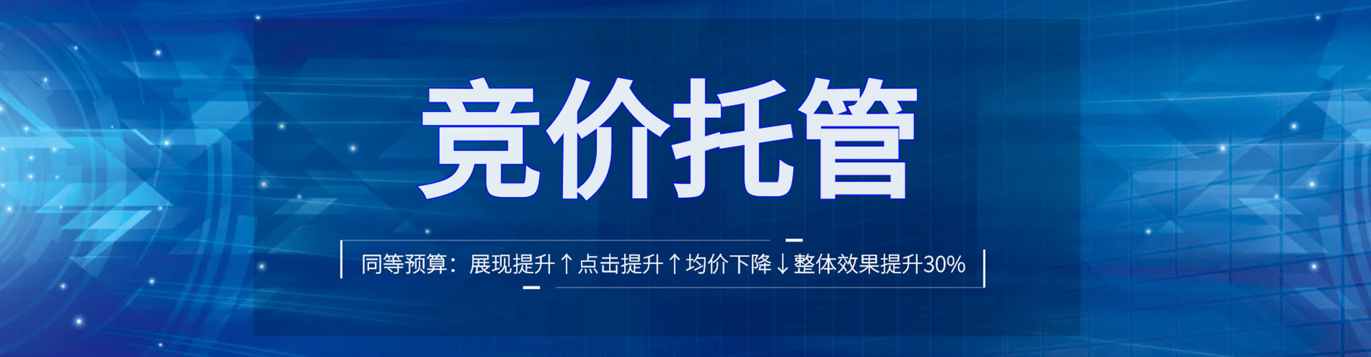 蓬溪百度优化推广
