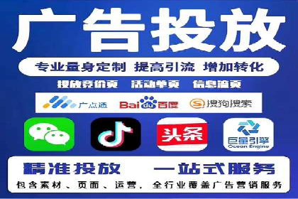 百度竞价开户经验分享：如何制定有效的投放策略？
